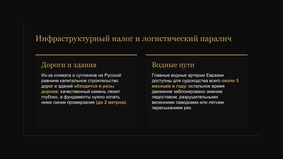 Слайд 5