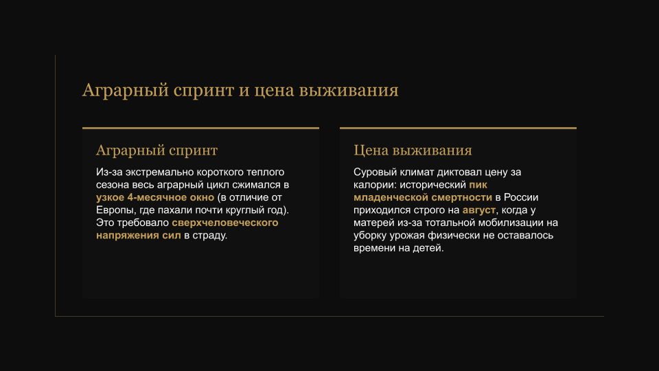 Слайд 7