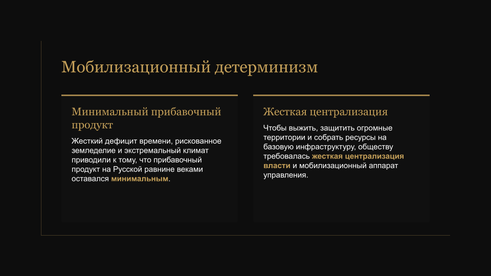 Слайд 8