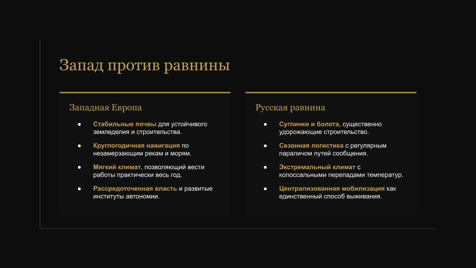 Слайд 9